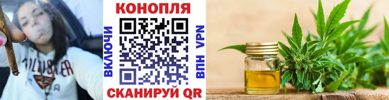 Продажа наркотиков Зеленоградск МАРИХУАНА АМФЕТАМИН ГАШ МЕТАМФЕТАМИН Alpha PVP МЕФ