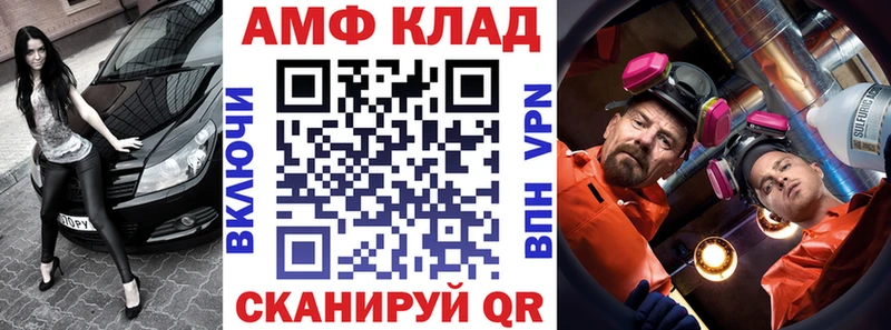 АМФ 98%  продажа наркотиков  Зеленоградск 