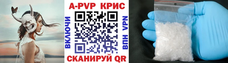 Alpha PVP мука  Зеленоградск 