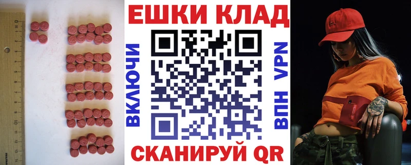 ссылка на мегу   Зеленоградск  Ecstasy DUBAI 