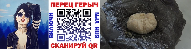 купить закладку  Зеленоградск  OMG   ГЕРОИН VHQ 