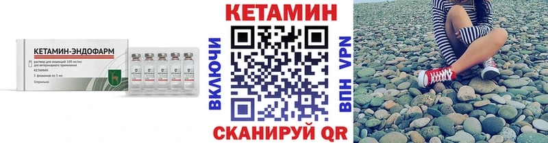 сколько стоит  Зеленоградск  blacksprut маркетплейс  Кетамин ketamine 