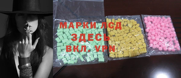 дистиллят марихуана Алексеевка