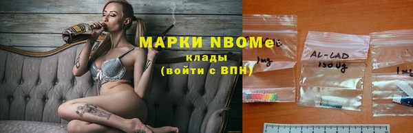 прущие крисы Алексин