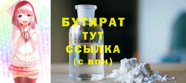 прущие крисы Алексин