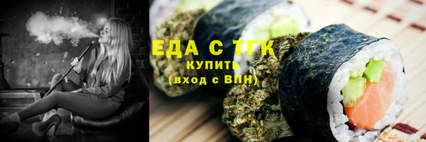 соль курить ск Алзамай