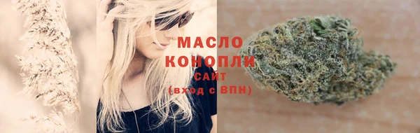 дистиллят марихуана Алексеевка