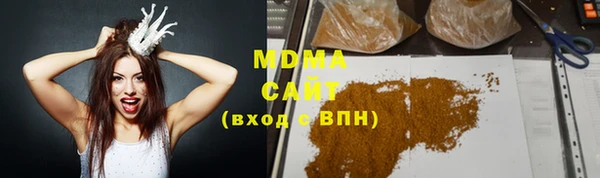 дистиллят марихуана Алексеевка
