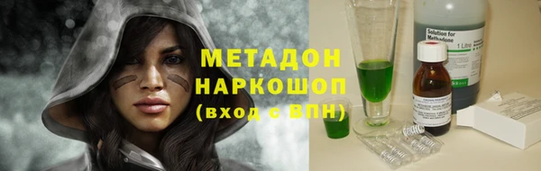 дистиллят марихуана Алексеевка