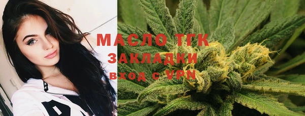 дистиллят марихуана Алексеевка