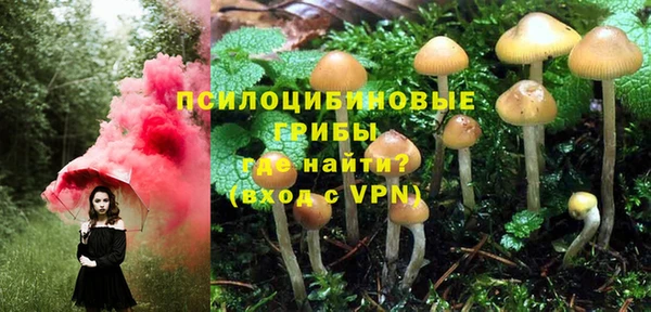 альфа пвп VHQ Аркадак