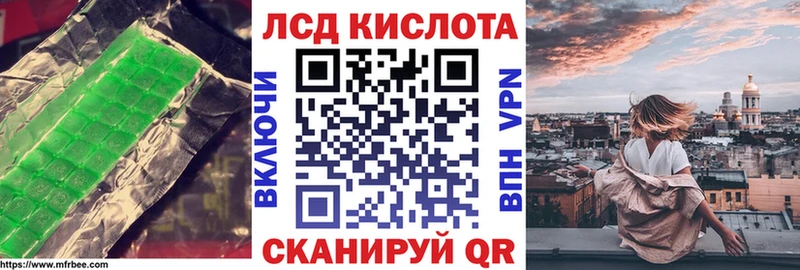 продажа наркотиков  Зеленоградск  ЛСД экстази ecstasy 