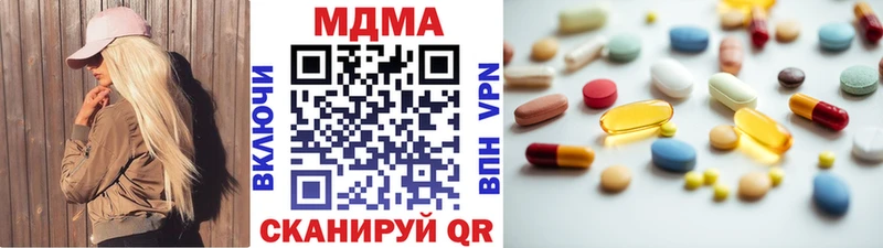 купить закладку  Зеленоградск  mega ссылка  МДМА молли 