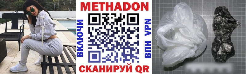где купить наркоту  Зеленоградск  KRAKEN ссылка  Метадон мёд 