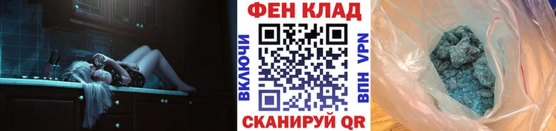Первитин пудра  Зеленоградск 