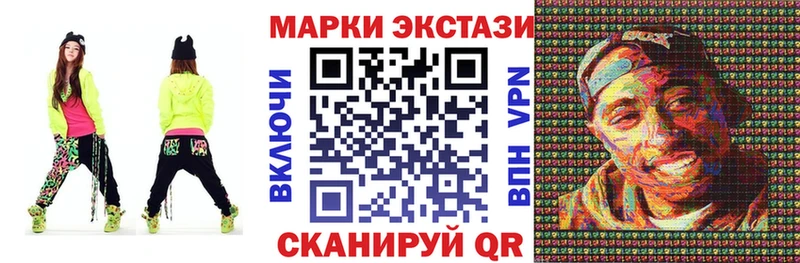 Наркотические марки 1,5мг  Зеленоградск 