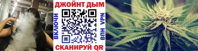 МАРИХУАНА индика  Зеленоградск 